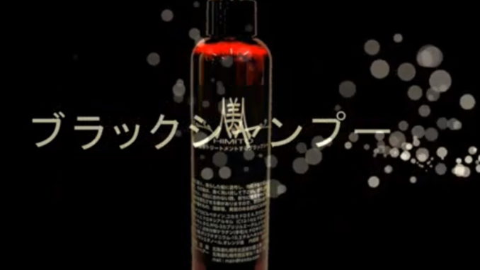 BTM-3洗い方解説
