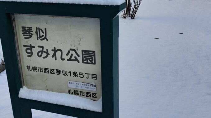 IMG20211213083648
